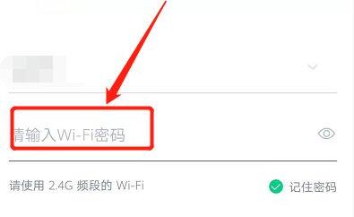 天貓精靈智能音響連接無(wú)線網(wǎng)教程