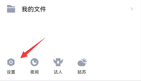 qq頻道當前版本暫不支持查看請升級