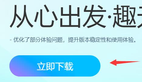 qq頻道當前版本暫不支持查看請升級