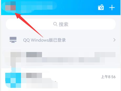qq頻道當前版本暫不支持查看請升級