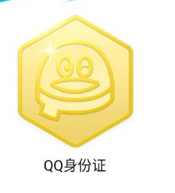 qq勛章墻開(kāi)啟方式