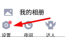 qq勛章墻開(kāi)啟方式