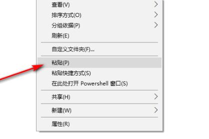 wordU盤里面音樂名稱統(tǒng)一修改方法