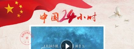 淘寶復興大道是什么梗？