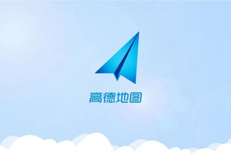 高德地圖ar實(shí)景導(dǎo)航打開(kāi)方法