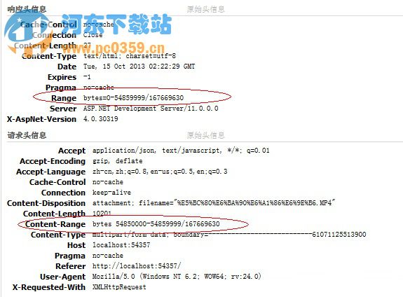 Linux下實現(xiàn)斷點續(xù)傳的原理介紹