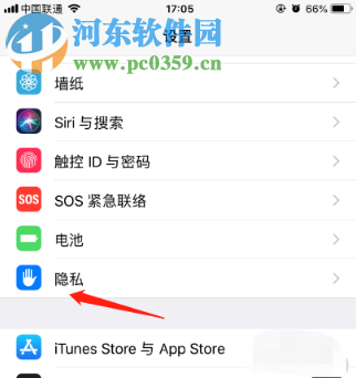 蘋果手機(jī)如何關(guān)閉微信后臺定位權(quán)限