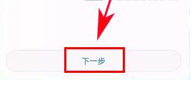 為榮耀V9云備份使用方法