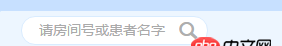 javascript - 單個(gè)控件多個(gè)字段搜索