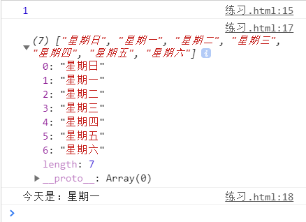JS字符串和數(shù)組如何實(shí)現(xiàn)相互轉(zhuǎn)化