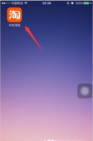 怎么取消農(nóng)村淘寶
