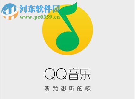 手機qq音樂刪除歌曲怎么恢復?手機qq音樂恢復刪除歌曲的方法