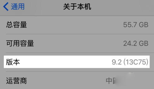 如何將iphone相冊圖片分享到朋友圈?iphone相冊分享到微信的方法
