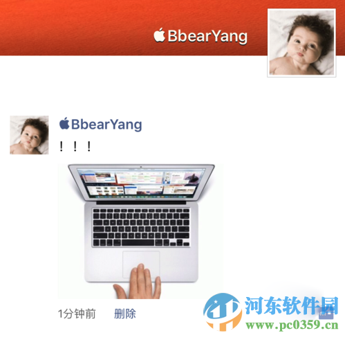 如何將iphone相冊圖片分享到朋友圈?iphone相冊分享到微信的方法