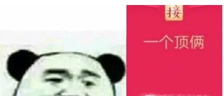 QQ紅包成語(yǔ)接龍無(wú)解的成語(yǔ)有哪些？