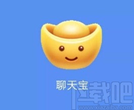 聊天寶app設(shè)置視頻時(shí)自動(dòng)打開(kāi)美顏的方法