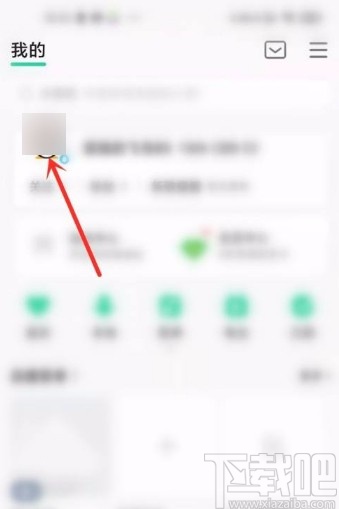 QQ音樂app打開隱藏個(gè)人主頁的方法