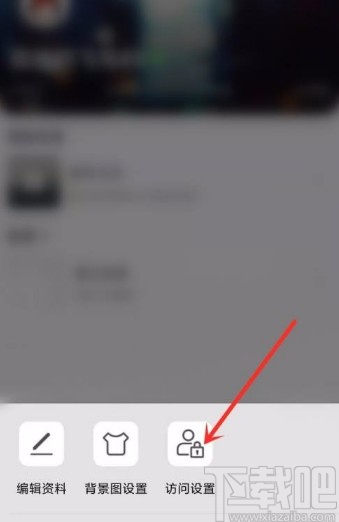 QQ音樂app打開隱藏個(gè)人主頁的方法