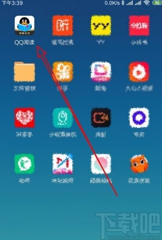 QQ閱讀app修改小說(shuō)頁(yè)面背景色的方法