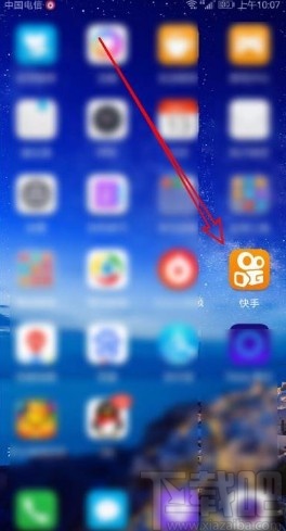 快手app修改快手號(hào)的方法