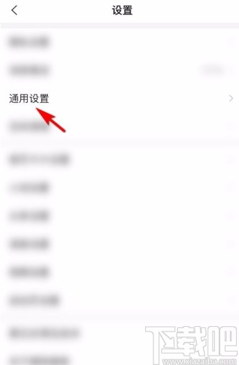 搜狗搜索app啟用外文網(wǎng)站翻譯提示功能的方法