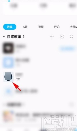 酷狗音樂(lè)app在自建歌單中添加歌曲的方法