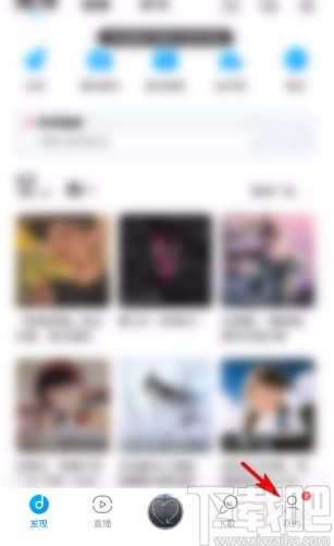 酷狗音樂(lè)app在自建歌單中添加歌曲的方法