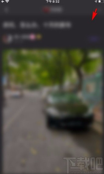 百度貼吧app開(kāi)啟夜間模式的方法