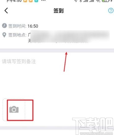 釘釘app線(xiàn)上打卡的操作方法