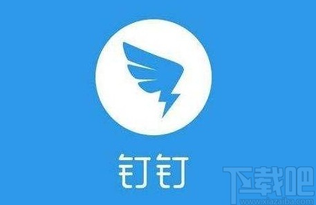 釘釘app線(xiàn)上打卡的操作方法