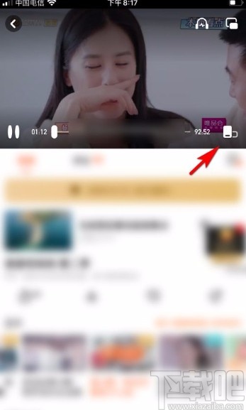 芒果TVapp設(shè)置視頻鋪滿全屏播放的方法