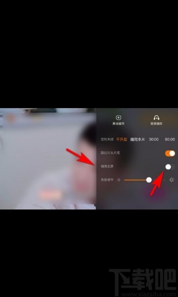 芒果TVapp設(shè)置視頻鋪滿全屏播放的方法