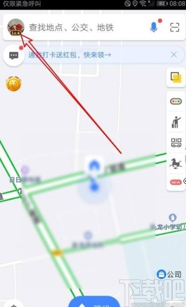 高德地圖app開啟離線導(dǎo)航優(yōu)先的方法