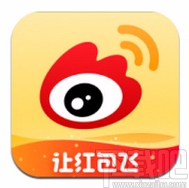 微博app開(kāi)啟生日動(dòng)態(tài)提醒的方法