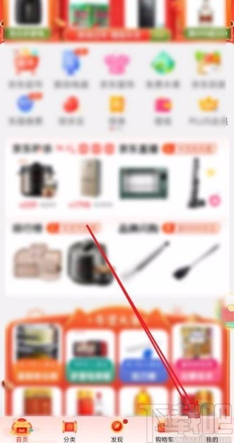 京東app禁止截屏?xí)r彈出分享窗口的方法