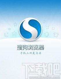 搜狗瀏覽器app設(shè)置瀏覽器標識的方法