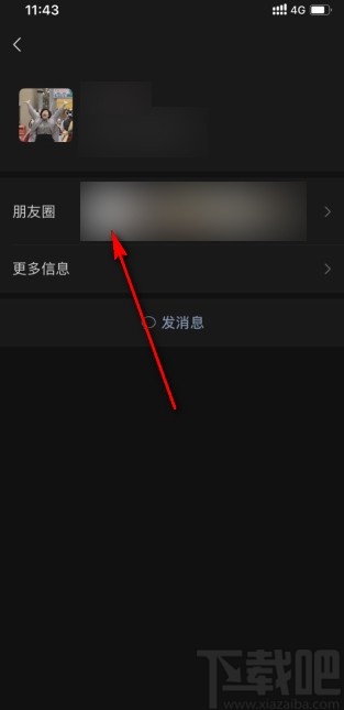 微信app關(guān)閉朋友圈評(píng)論通知的方法