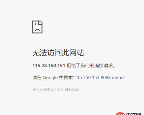 服務(wù)器端 - 采用nginx做web服務(wù)器，C++開發(fā)應(yīng)用程序 出現(xiàn)拒絕連接請求？