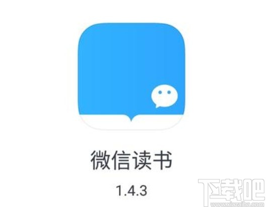 微信讀書app拉黑評(píng)論區(qū)用戶的方法