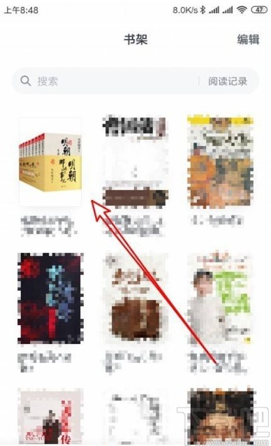 微信讀書app拉黑評(píng)論區(qū)用戶的方法
