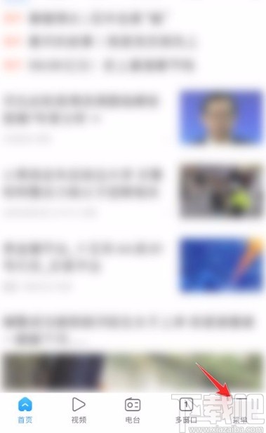 搜狗瀏覽器app開啟手機(jī)流量下載提示的方法步驟