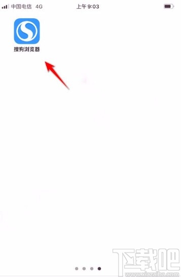 搜狗瀏覽器app關(guān)閉消息通知的方法