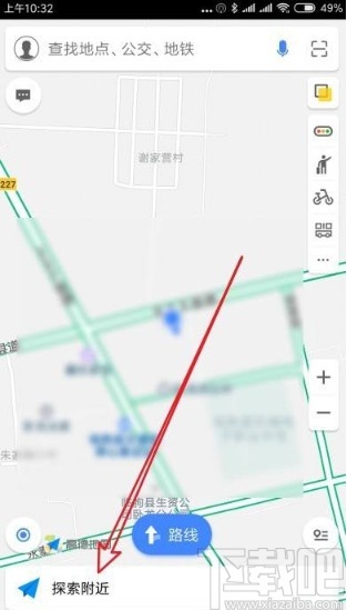 高德地圖app查找沿途加油站的方法