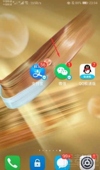 微信app開(kāi)啟青少年模式的方法