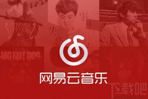 網(wǎng)易云音樂app設(shè)置定時關(guān)閉功能的方法