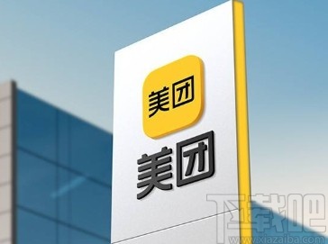 美團(tuán)app開通會員的操作方法