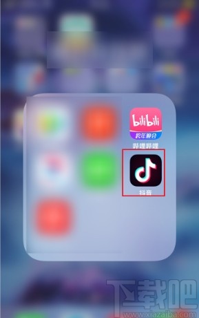 抖音app關(guān)閉動(dòng)態(tài)封面的方法步驟