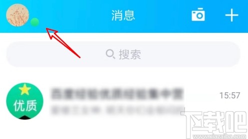 手機(jī)QQ查看可能認(rèn)識(shí)的人的操作方法