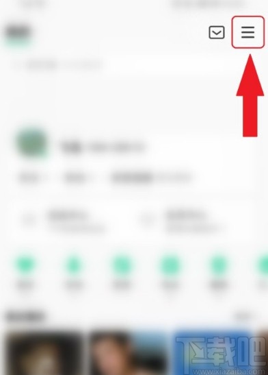 QQ音樂APP關(guān)閉歌曲音效的方法