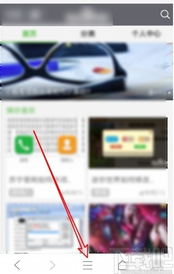 QQ瀏覽器APP截取整個網(wǎng)頁的方法